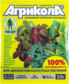 Агрикола для декоративнолистных  растений 25гр
