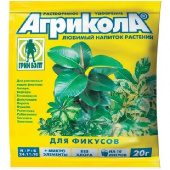 Агрикола для фикусов 20гр