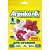 Агрикола для орхидей 25гр